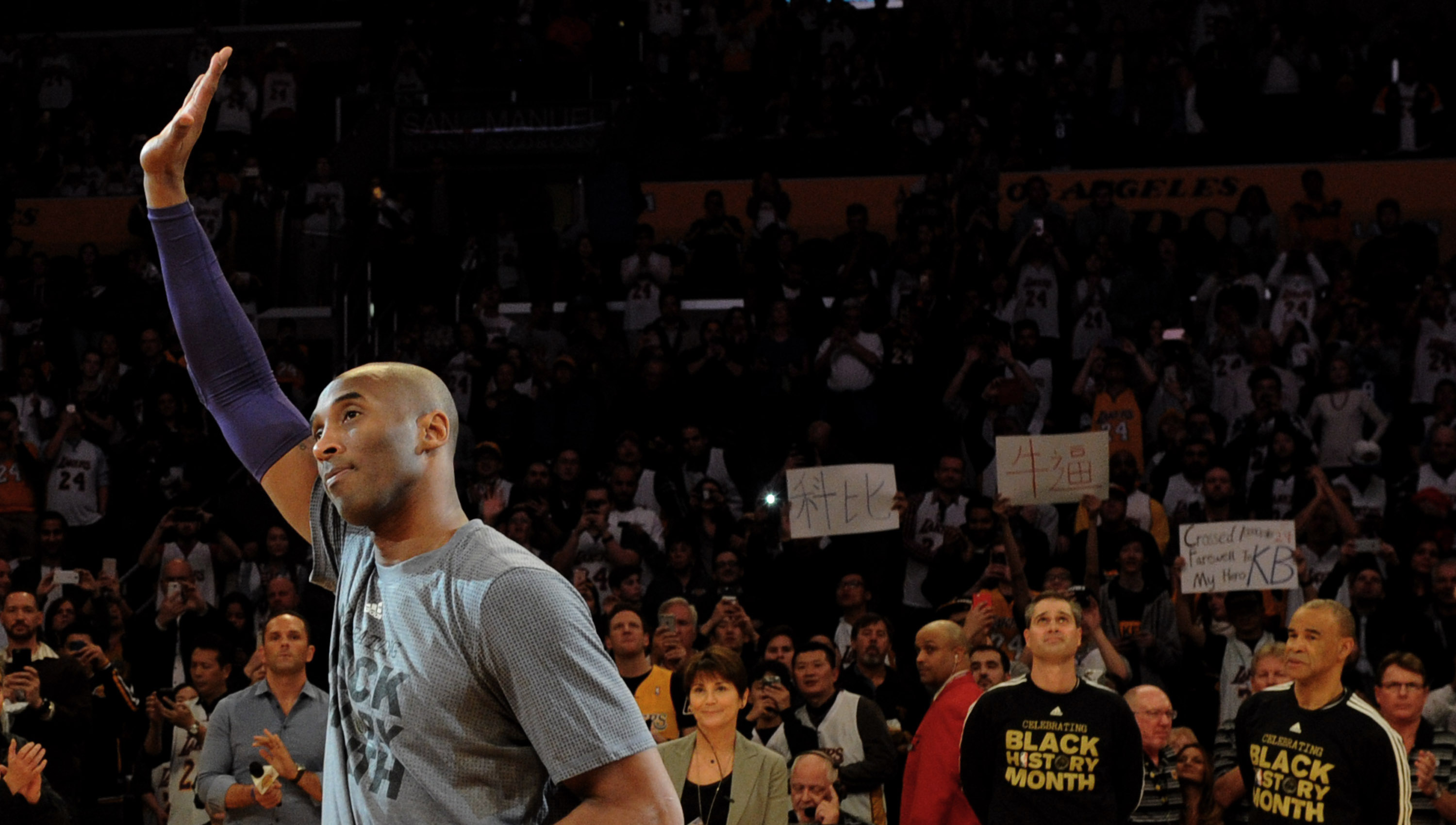 Los Angeles Lakers' Kobe Bryant waves to the crowd after receiving his Al-Star jersey prior to a NBA basketball game against the Minnesota Timberwolves at Staples Center on Tuesday, Feb. 2, 2015 in Los Angeles. (Photo by Keith Birmingham/ Pasadena Star-News)